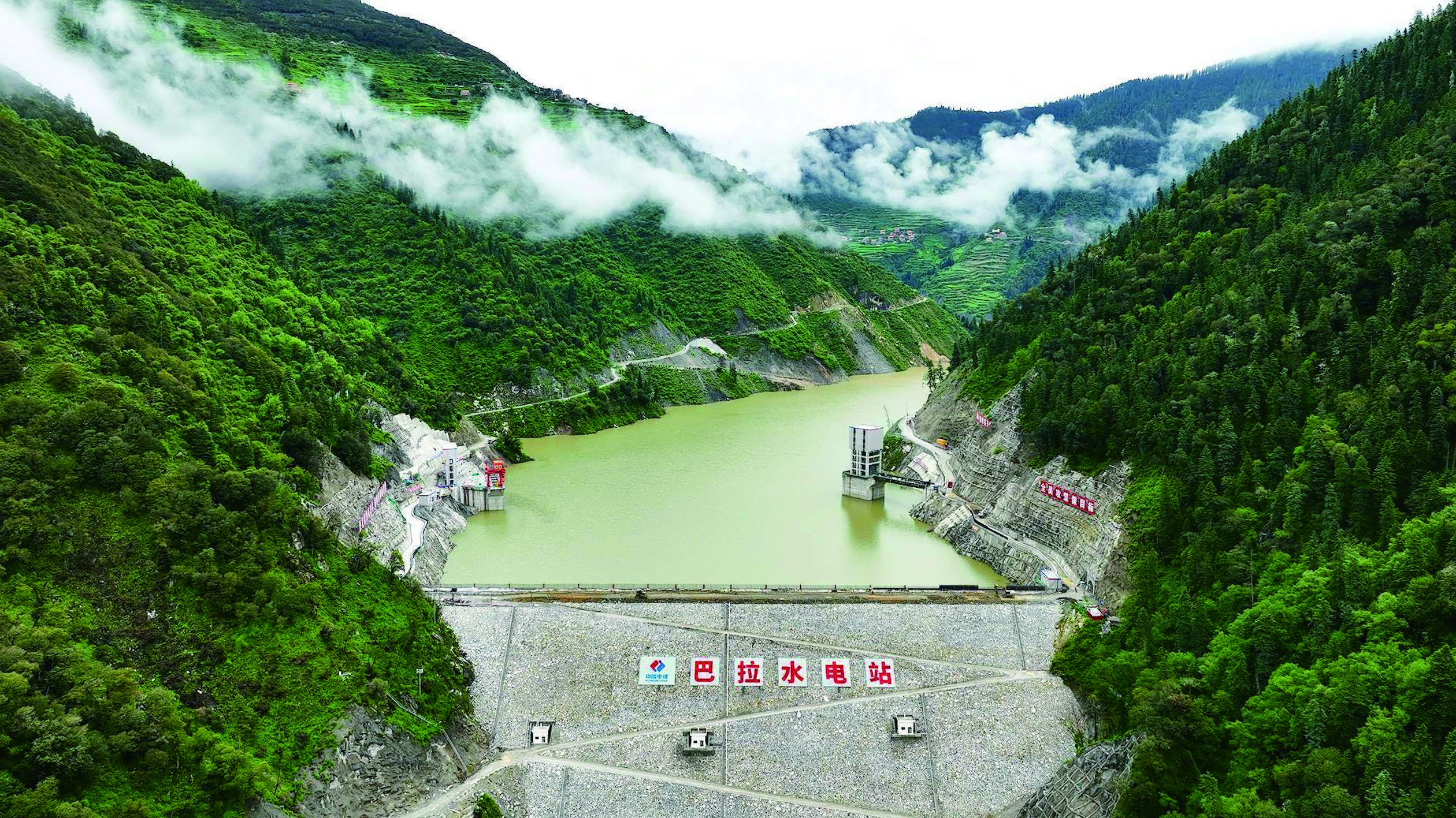 Bala Hydropower Station dam and reservoir between wooded mountain slopes in Sichuan