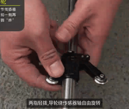 Field demonstration of the guide-wheel carrier rotating relative to the sensor.