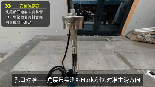 Field demonstration of checking and aligning the sensor string at the borehole head after installation.
