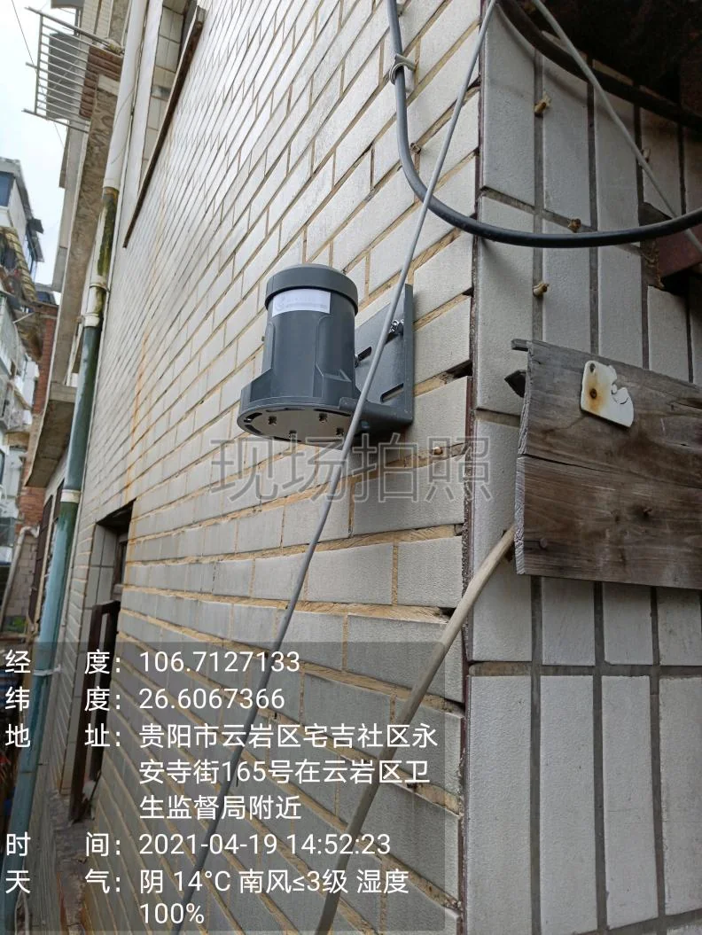 RT-1050 fixed to an exterior wall with a mounting bracket