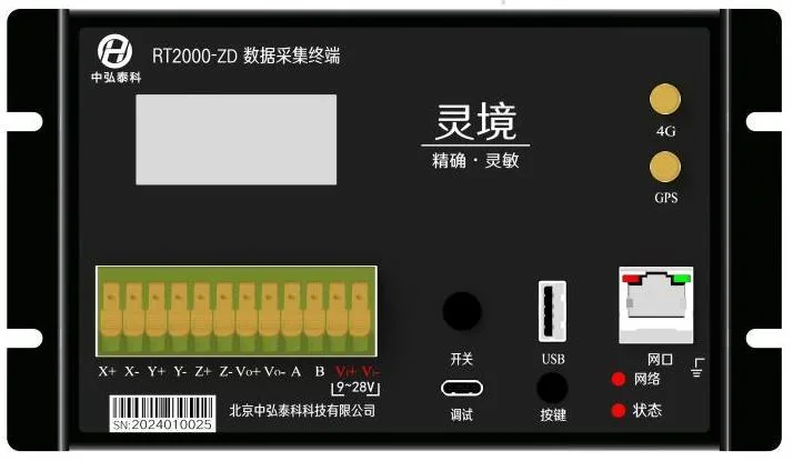 RT-2000 data acquisition terminal and connectors